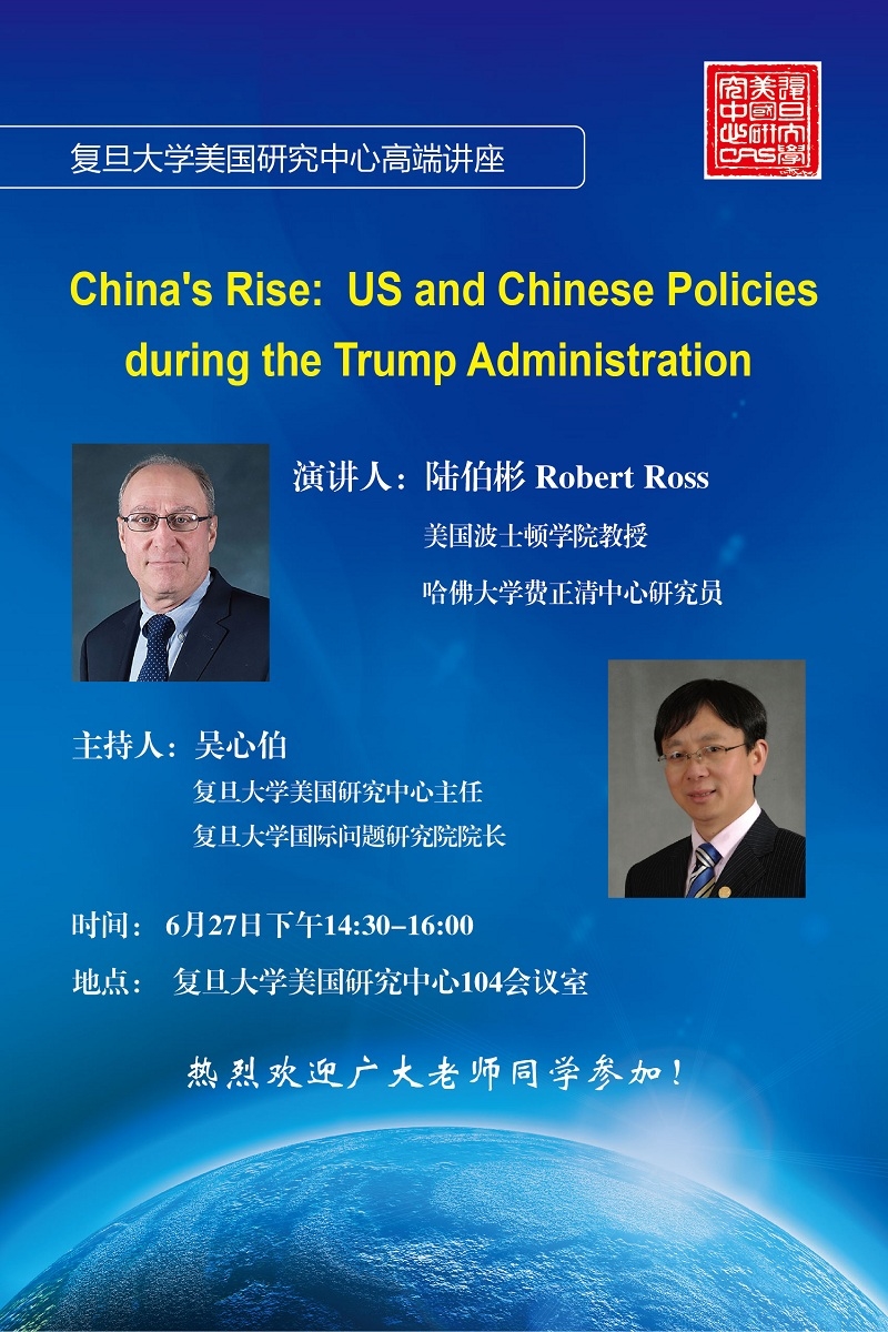 China's Rise U.S. and Chinese Policies during the Trump Administration